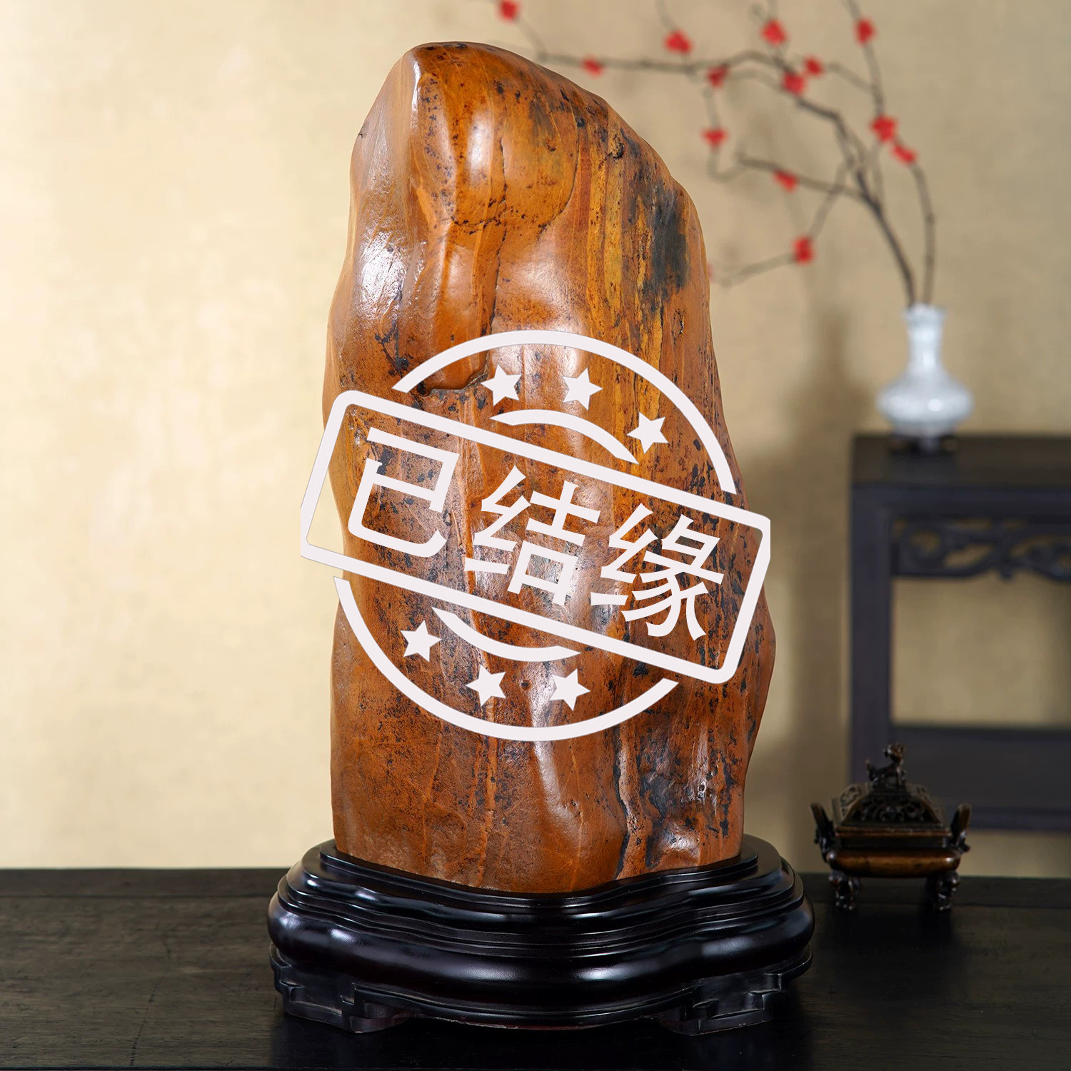 顶爷天然原石奇石【玉化寿星】云南黄龙玉收藏摆件招财镇宅靠山石