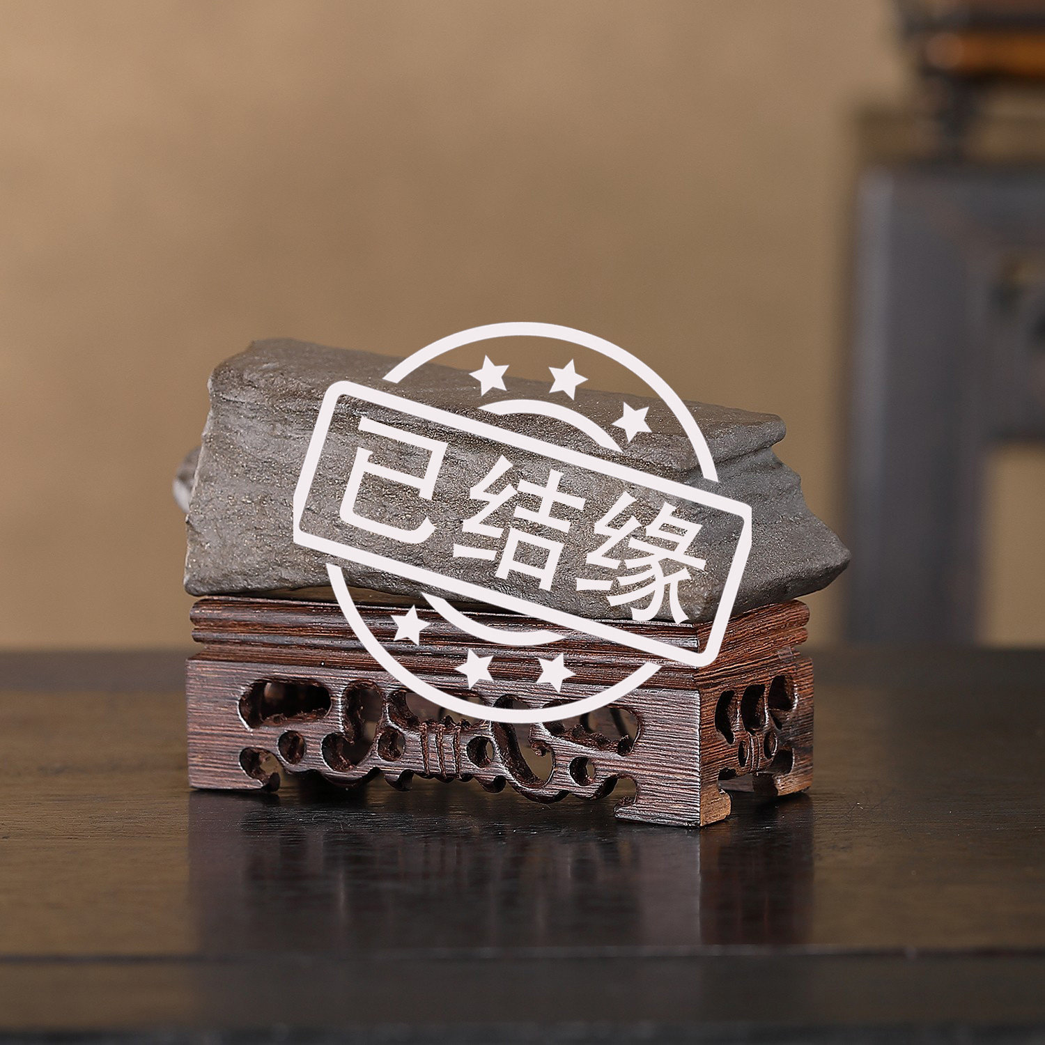 顶爷天然原石奇石【砚石镇心戈壁石】沙漠漆收藏镇宅把玩靠山摆件