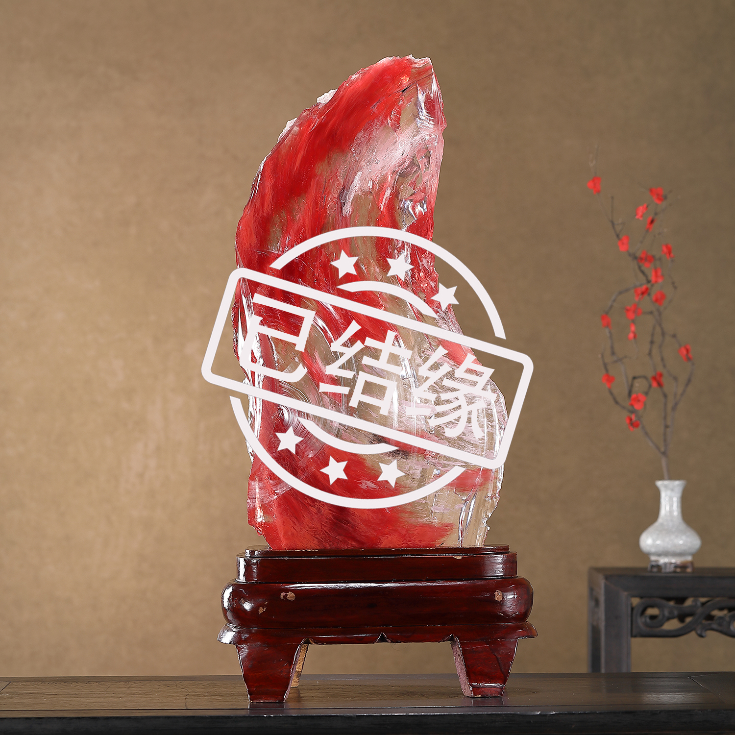 顶爷天然原石奇石【鸿运当头红宝石】收藏摆件观赏镇宅靠山把玩件