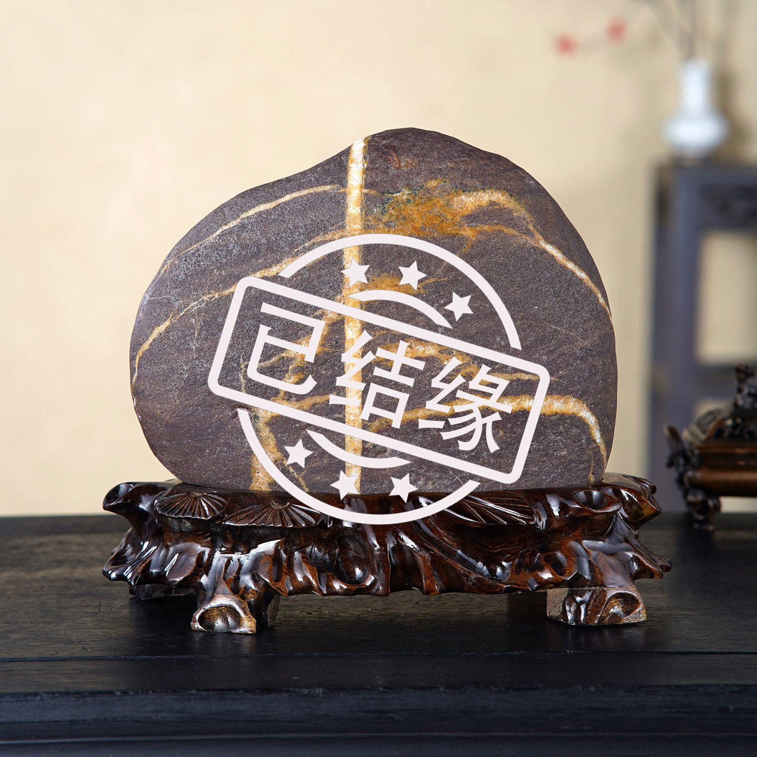 顶爷奇石原石靠山石把玩收藏摆件