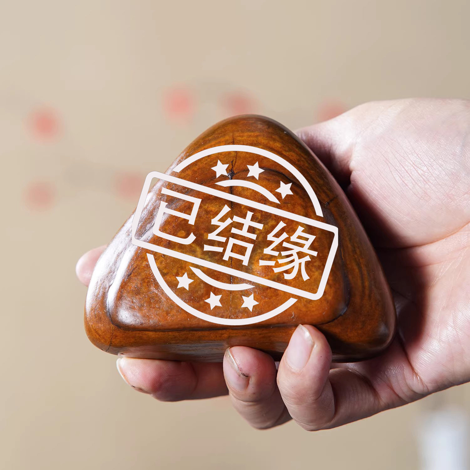 顶爷奇石原石靠山石把玩收藏摆件