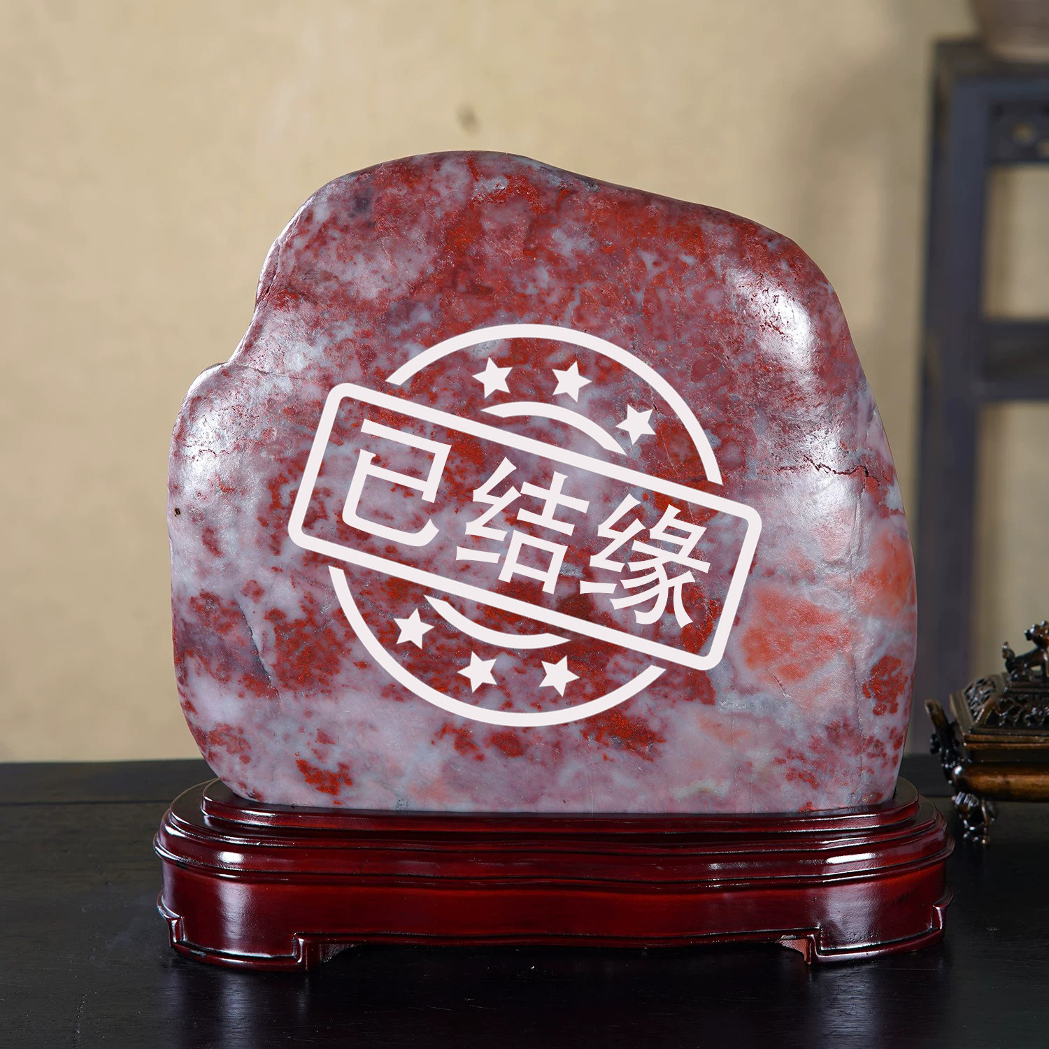 顶爷奇石原石靠山收藏鸡血石摆件