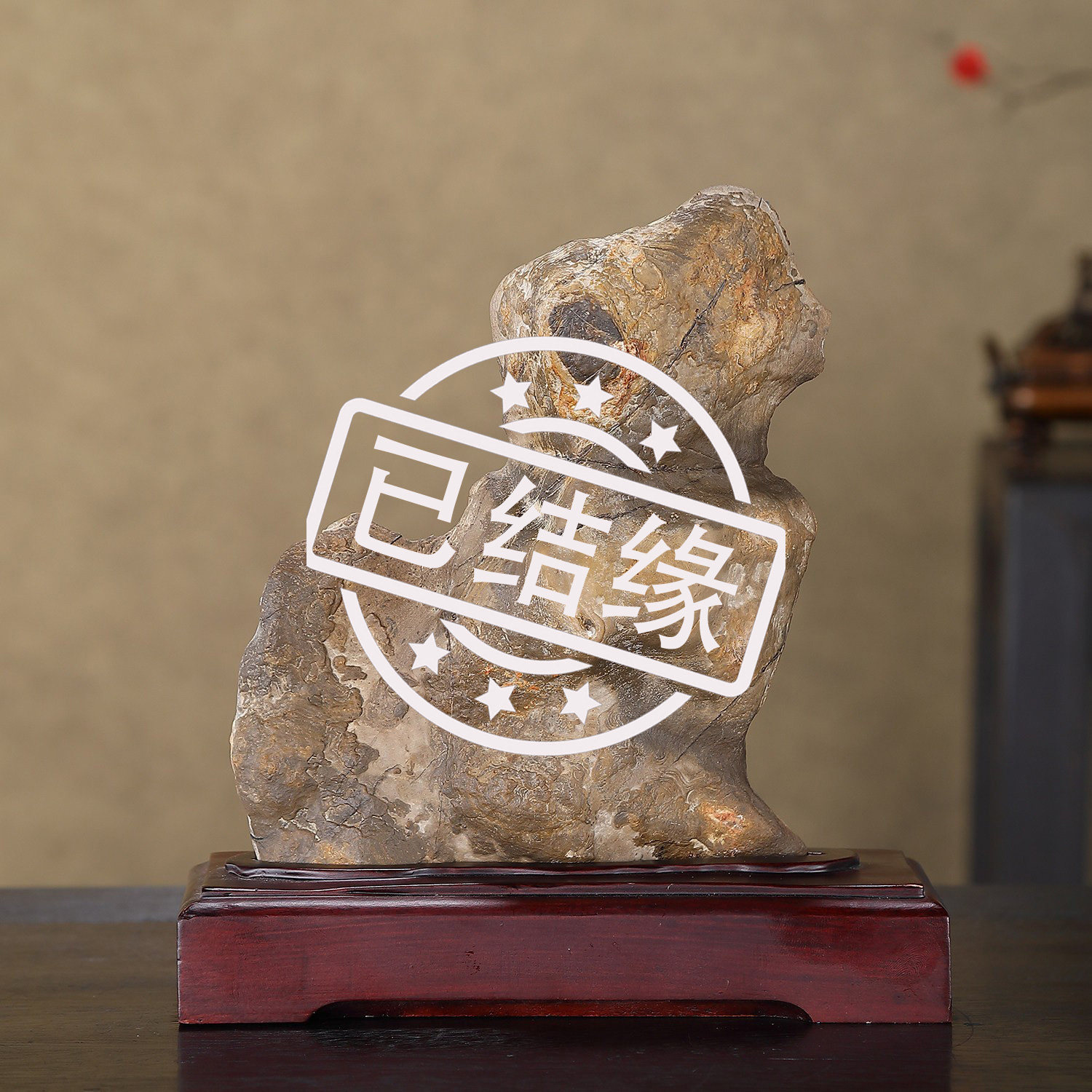 顶爷奇石原石靠山收藏灵璧石摆件