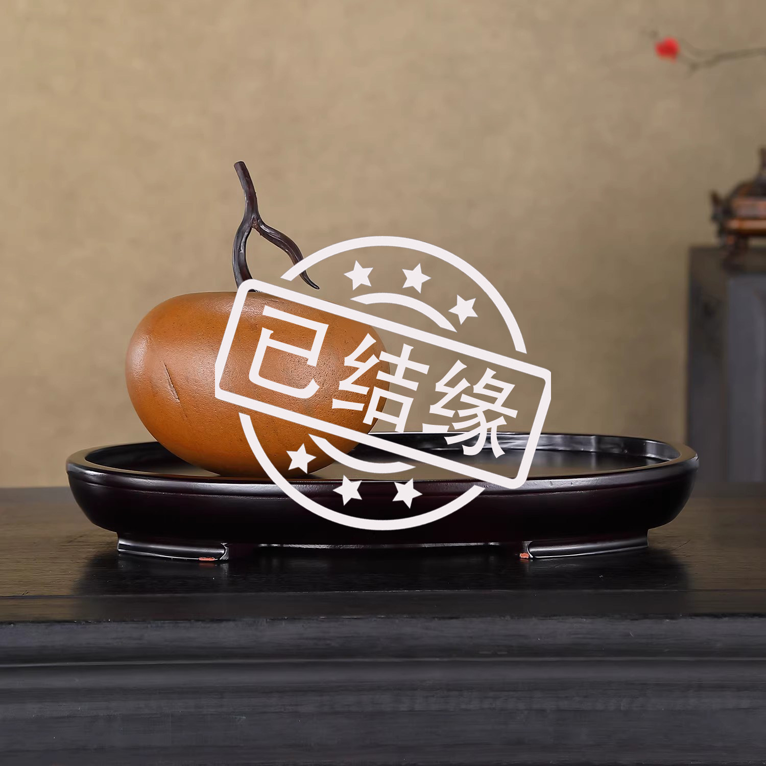 顶爷奇石原石靠山石装饰收藏摆件