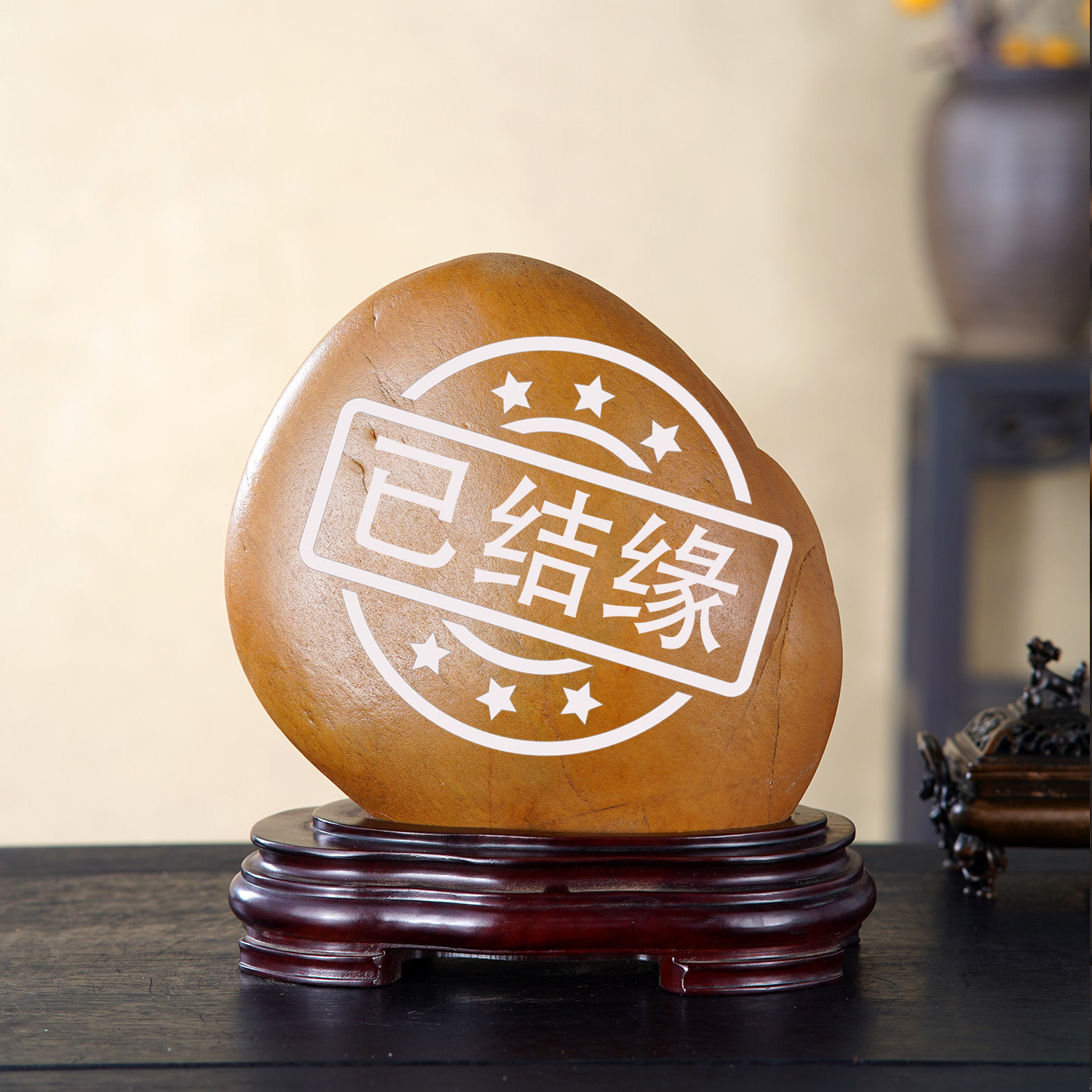 顶爷天然原石奇石【福寿禅心】黄蜡石收藏装饰摆件镇宅把玩靠山石