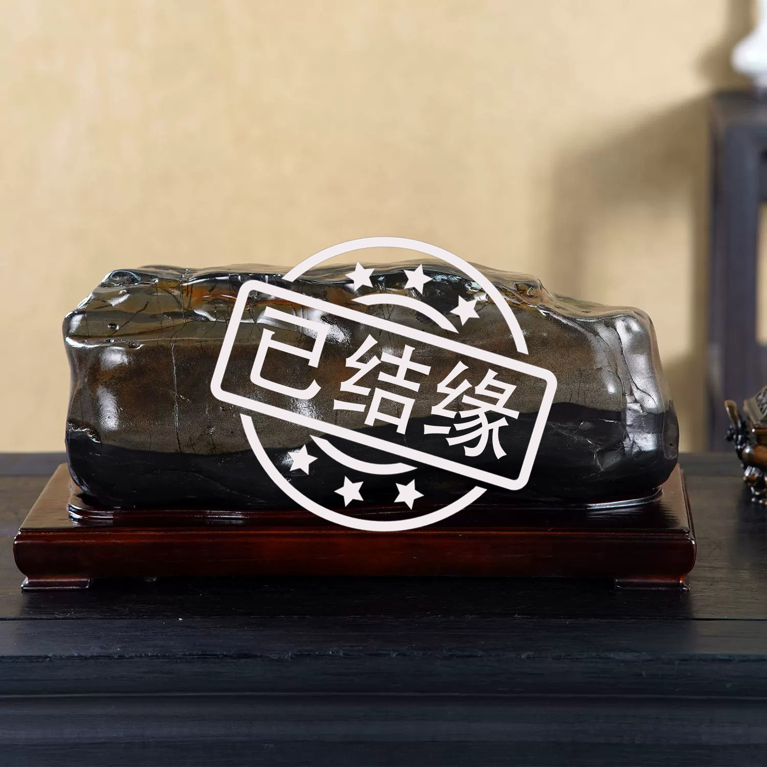 顶爷天然原石奇石【锦帆渡远】彩陶石收藏装饰摆件镇宅把玩靠山石