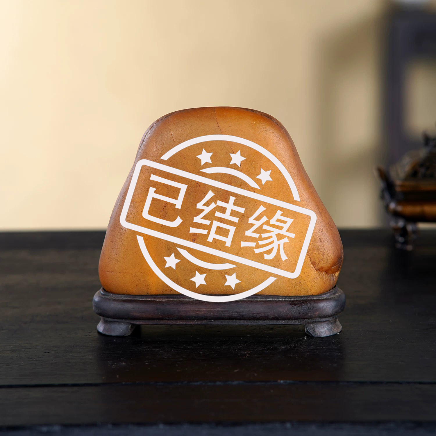 顶爷奇石原石靠山石把玩收藏摆件