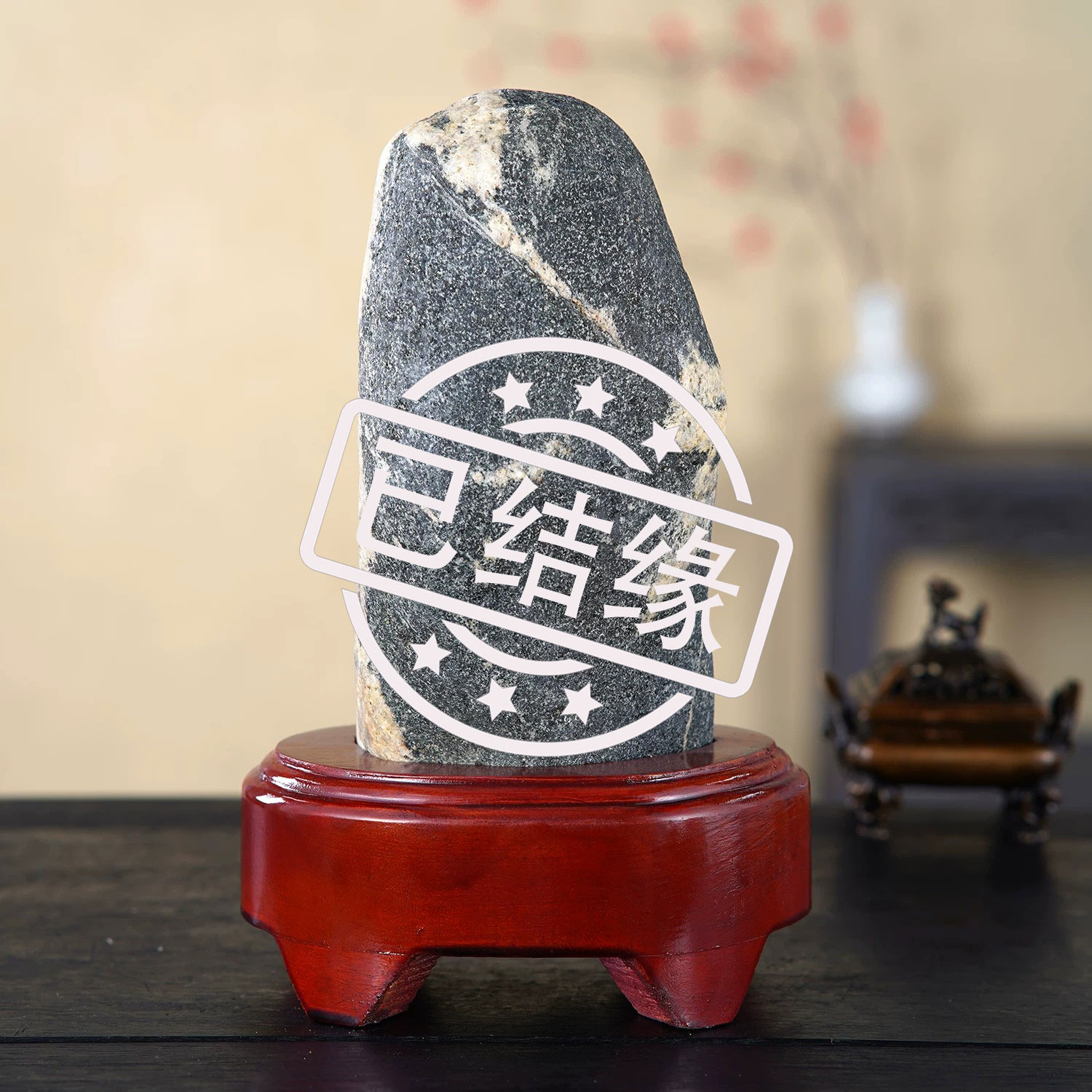 顶爷奇石原石靠山石把玩收藏摆件