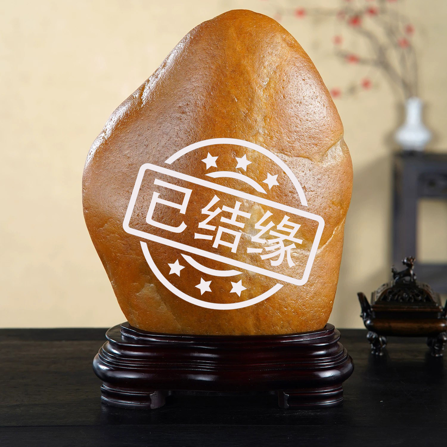 顶爷奇石原石靠山石装饰收藏摆件