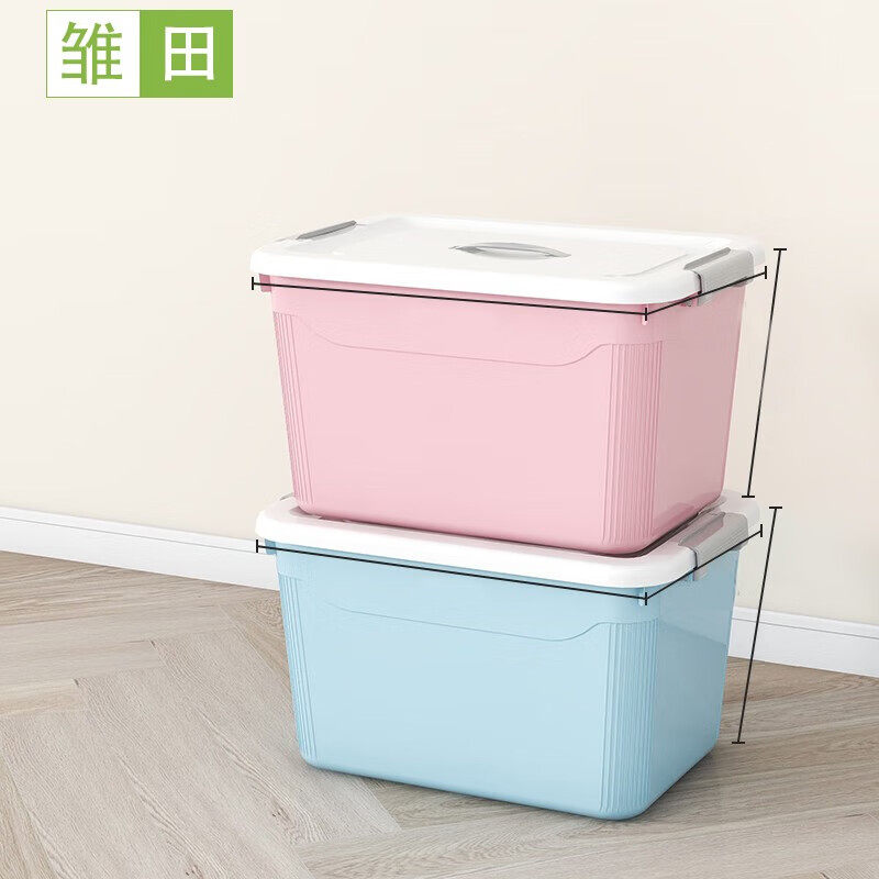 家用加厚收纳箱特大号宿舍学生储物盒子衣服玩具整理箱桌面储物筐