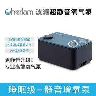 彻朗鱼缸氧气泵睡眠级超静音增氧机水族小型家用迷你打氧冲氧充氧