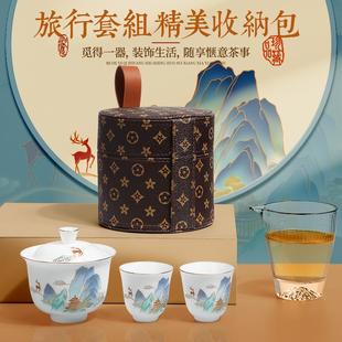 旅行茶具套装 便携式 冰种玉瓷户外旅游车载一壶两杯快客杯随身收纳