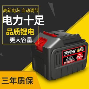 通用原厂手电钻架子工牧田充电器 领克电动扳手电池锂电大容量原装
