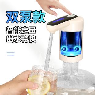 新款 c充电家用电动纯净水桶压水器自动上水 桶装 水双泵抽水器tyep