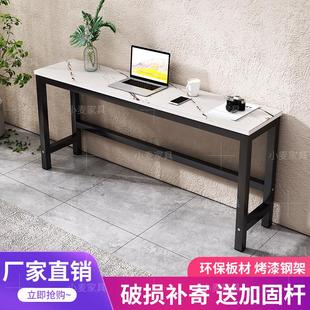 定制靠墙窄长条桌家用书桌卧室电脑桌加宽桌子工作台写字桌培训桌