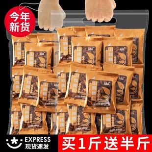 24新货临安山核桃仁独立小包袋装 手剥核桃仁孕妇坚果零食特产年货