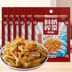 斜桥美味榨菜丝40g*6包轻盐腌榨菜拌粥海宁特产国潮风浙江老字号