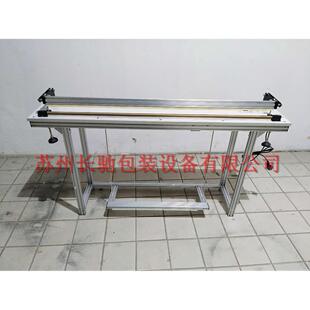 供应1米型号脚踏通过式封口机快速塑料膜切口通过式简易式封口机