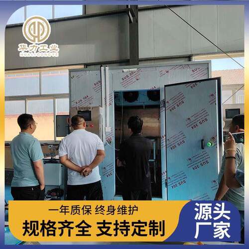 牛肉低温高湿解冻机大型羊酮体解冻库缓化库山东华力解冻库