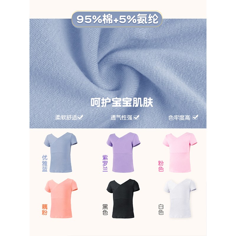 女童舞蹈服夏季短袖短裤套装练功服分体蓝色上衣儿童芭蕾舞中国舞