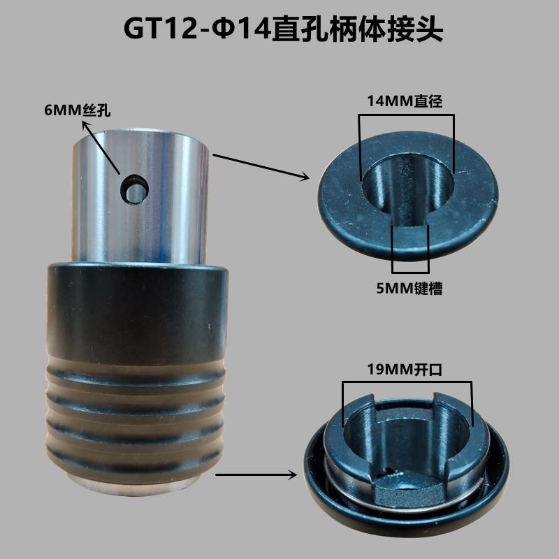 柔性夹扭力牙气--机配件卡攻m3攻丝机保护24快速接头头丝锥电动16