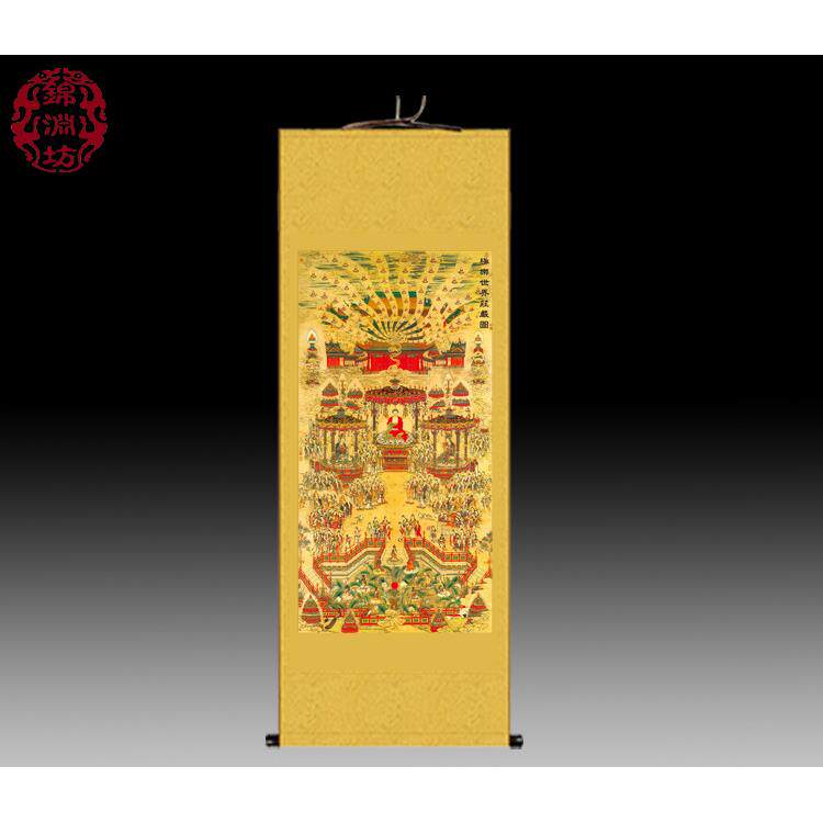 极乐世界庄严全图丝绸画菩萨佛像卷轴画莲花观音装饰画仙娘娘挂画