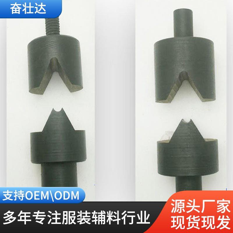 现货供应金属鞋带头打模及手啤机欢迎订购子弹头绳带头源头配件