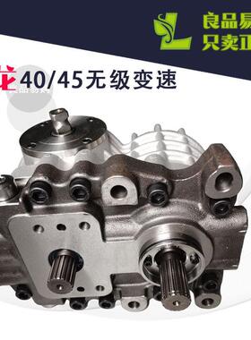 沃得锐龙无级变速总成HST液压行走变速箱韩国吉亚4045CC无极变速