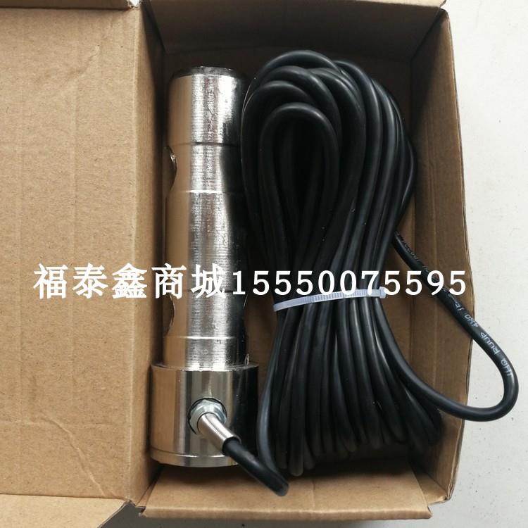 塔机安全监控管理系统Φ30/Φ35/Φ40黑匣子重量限位器销轴传感器