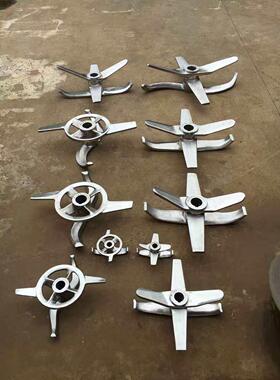 不锈钢桨叶 高速混合机桨叶搅拌机搅拌叶100L200L300L500L800L