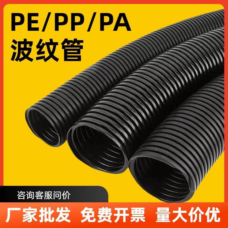 塑料波纹管不阻燃PE波纹管 PP/PA尼龙阻燃波纹软管护套管穿线 线