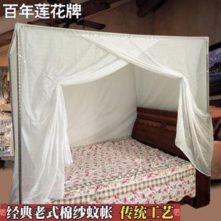 棉纱蚊帐1.5米床1.8m单门传统穿杆防尘顶家用2米床 百年莲花牌老式
