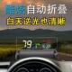 大加自动折叠HUD擡头显示器导航升降车载新投影OBD车速行车纪录器