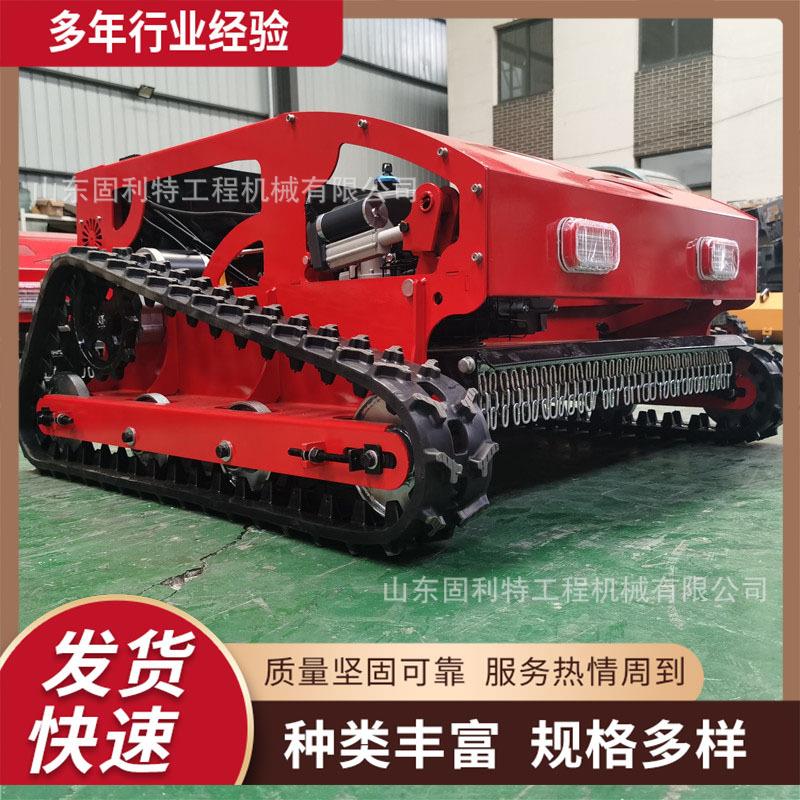 农用果园草坪履带式割草机厂家多功能无线遥控碎草机小型除草机