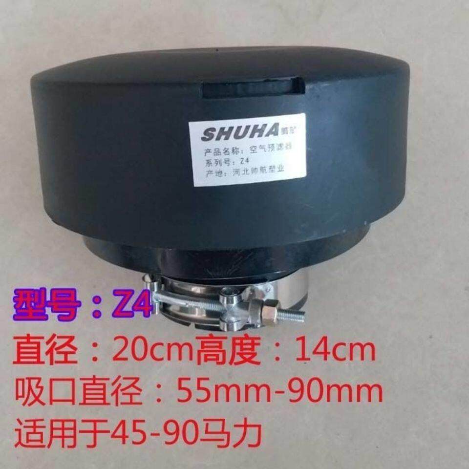 帅航沙漠风暴空气滤清器旋转防雨除尘器帽子收割机拖拉机预滤器