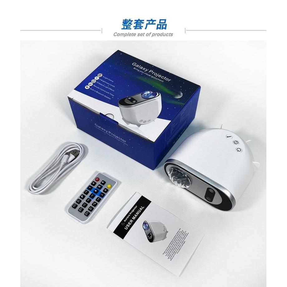 跨境北极光星空灯激光星空投影灯氛围灯遥控夜灯水波纹灯小夜灯