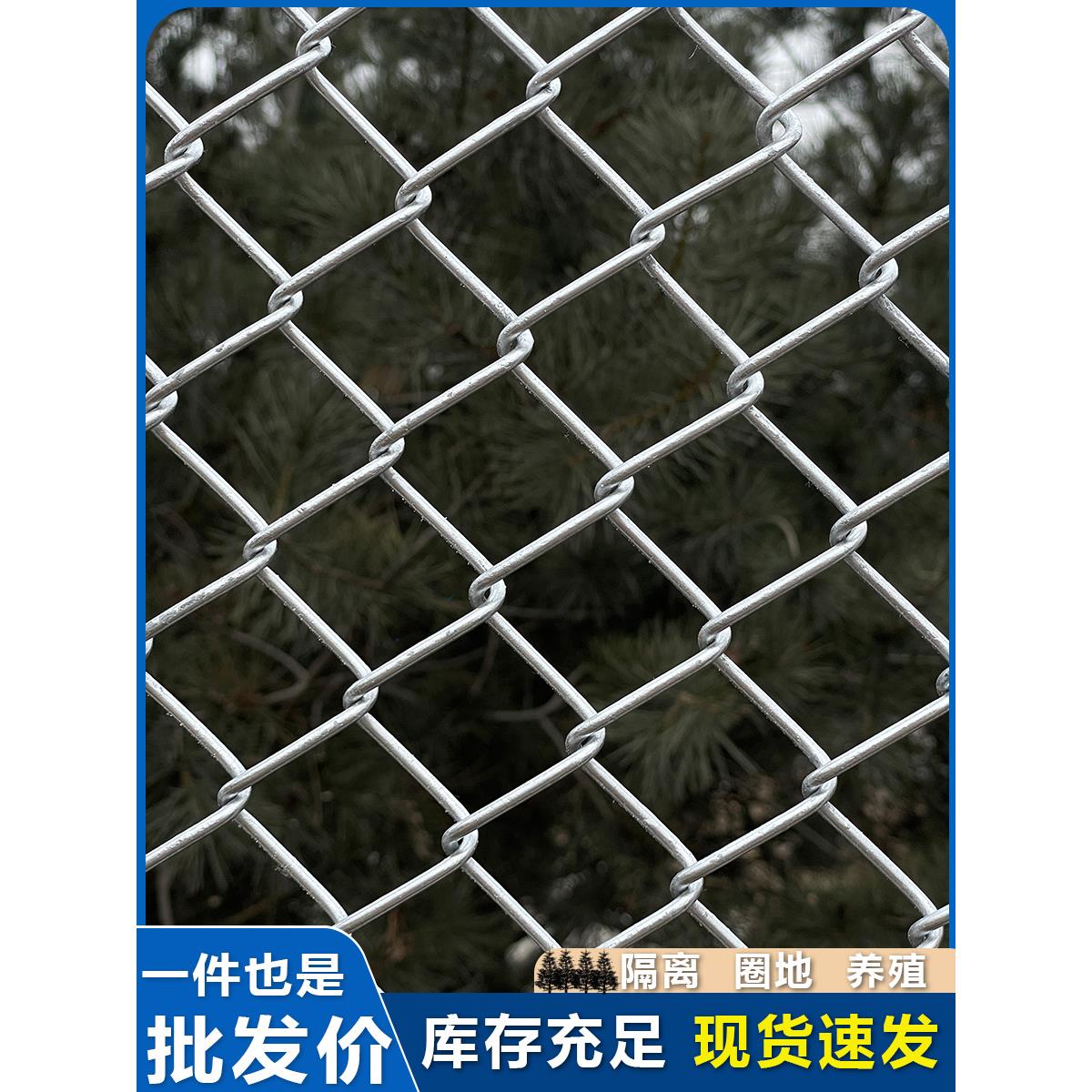 铁丝网围栏勾花网养殖猪牛羊隔离网户外庭院果园防护钢丝网护栏网