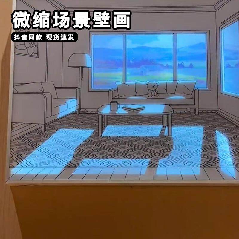 微缩场景壁画灯光画温馨小窝治愈系梦中情房房间装饰礼物送女朋友,家居饰品,现代装饰画,淘宝优惠券,粉丝福利购,淘宝优惠卷