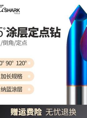 65度钨钢合金加硬2刃60度90度120度纳米蓝定点钻定心钻钢用倒角刀