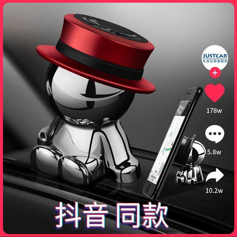车载手机架磁吸导航吸盘式汽车用固定支架新款强磁力多功能支撑架,汽车用品/电子/清洗/改装,车载手机支架/手机座,淘宝优惠券,粉丝福利购,淘宝优惠卷
