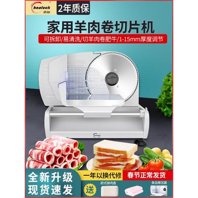 羊肉卷切肉机家用电动切片机肥牛刨肉机304不锈钢手动切冻肉片机