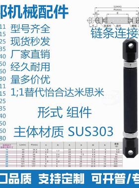 炼条连接杆STRT-R40/50/60/80 VSR01-40/50/60/80双头螺栓 张紧杆