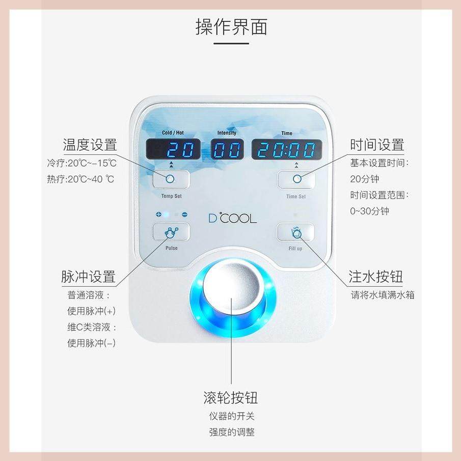 韩国冷热导入仪冷敷仪冰锤美容电穿孔拉皮提拉紧致冰导美容院仪器