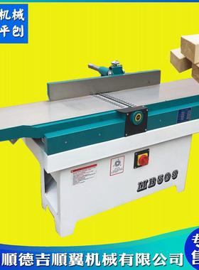 木工平刨床 MB503/MB504平刨机 高速重型斜口平刨 台式刨木机配件