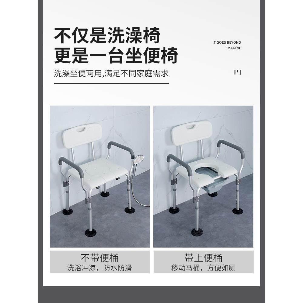老人洗澡专用椅卫生间移动马桶洗澡坐便两用椅孕妇洗澡凳子坐便器