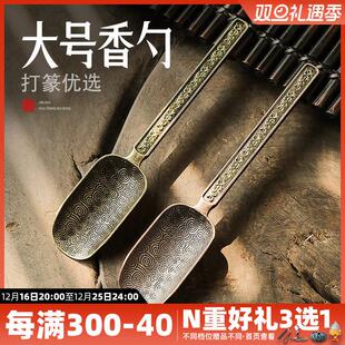 香灰铲子香灰压平器香炉上香香勺香铲香篆套装工具用香灰清理工具