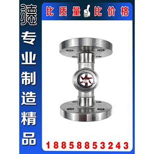 不锈钢法兰水流指示器304法兰同心叶轮视镜 碳钢法兰视镜管道视盅