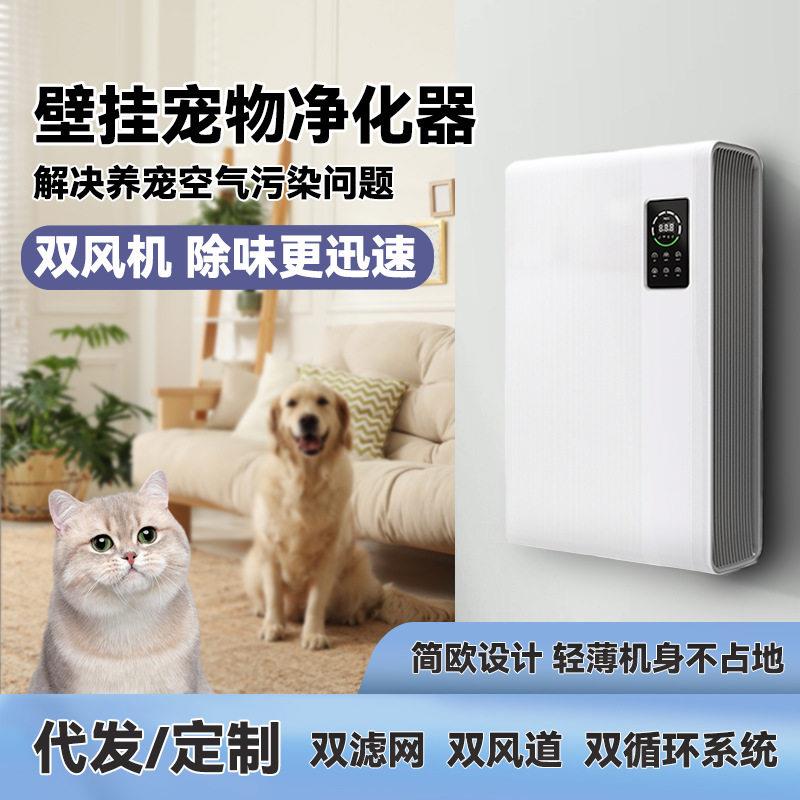 新品诺比克薄型空气净化器除甲醛异味灰尘母婴卧室落地式净化器