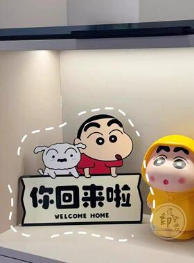 蜡笔小新欢迎回家装饰摆件画入户玄关鞋柜卧室客厅电视柜卡通摆画
