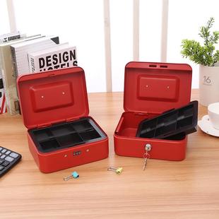 铁皮盒子带锁的收纳盒迷你桌面中号储物保险小钱箱子加厚整理收银